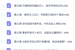 27个懒汉赚钱项目（再懒的人也能赚钱）