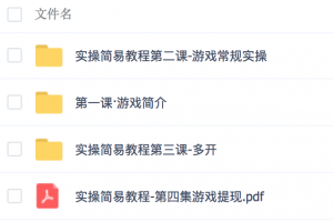 售价3000元《月入十万—无脑式副业赚钱项目》（项目资料+教程）