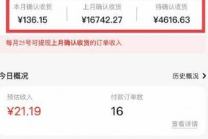 千万社短视频赚钱新项目：抖音表情包引流，月入2W+。速来搞钱
