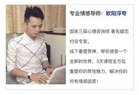 欧阳浮夸《房中术》视频课程