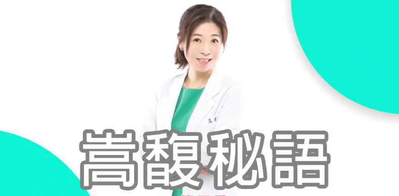 性学知识小课堂