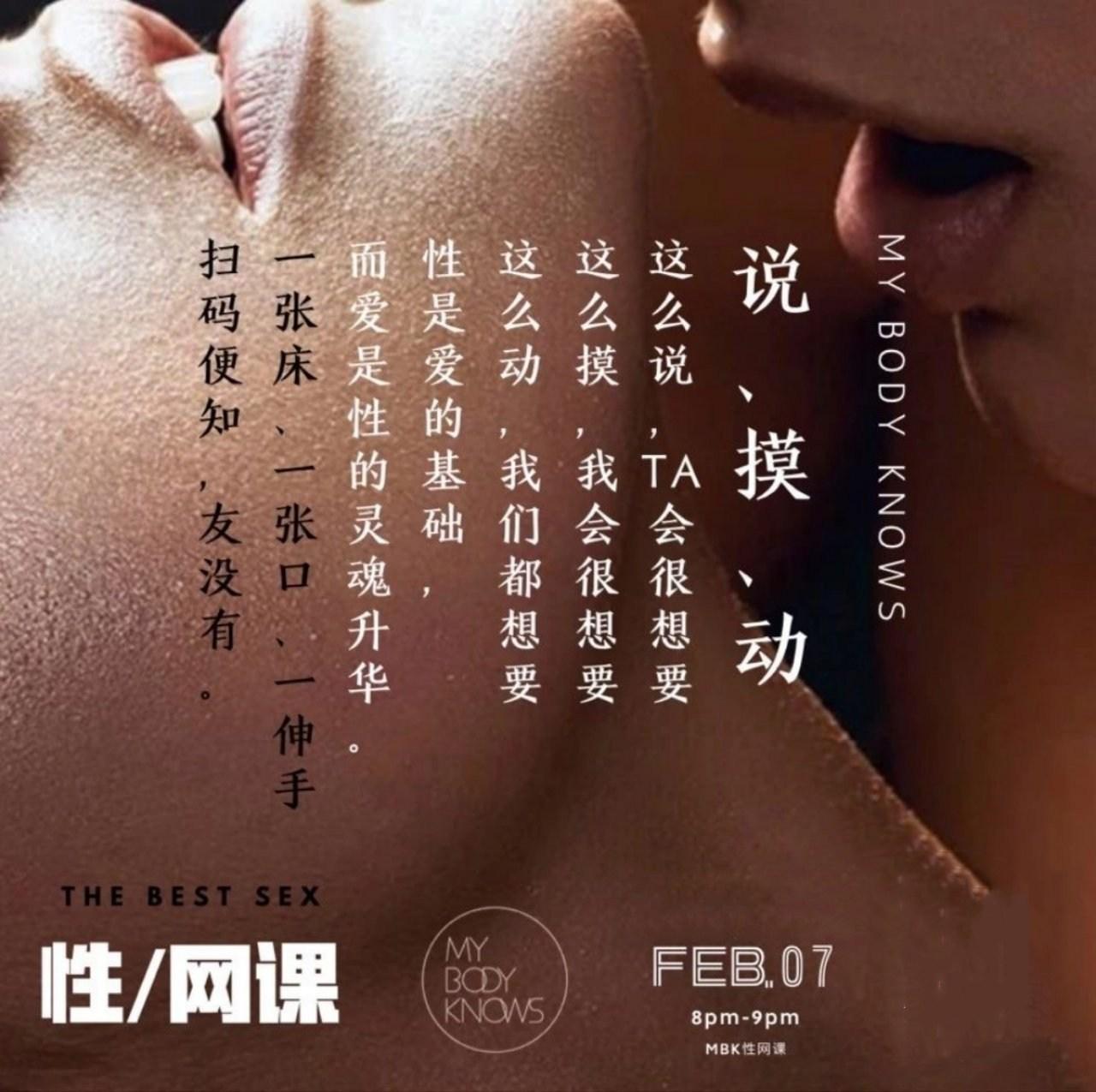 罗南希《摸说动》