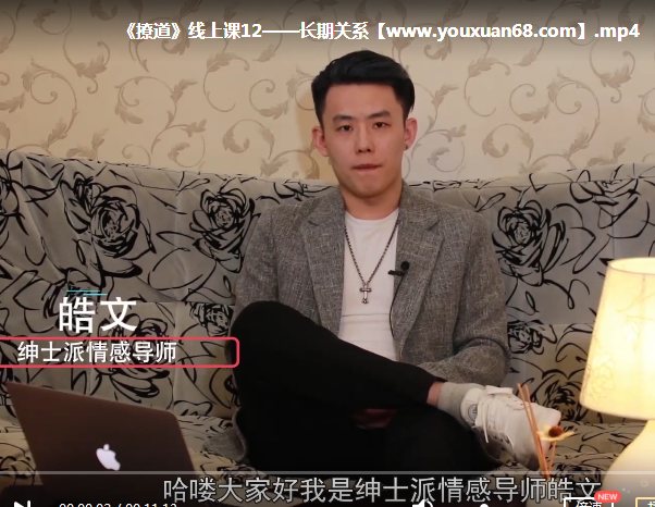 绅士派《撩道》一步步告诉你撩m技术和原理