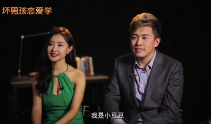 坏男孩恋爱学 读心禁术