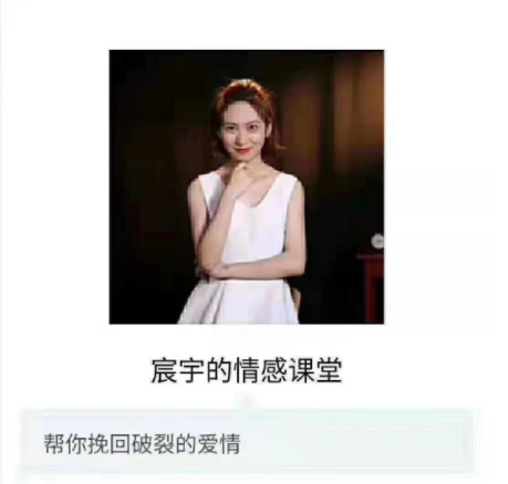 立挽爱《宸宇私教课程》