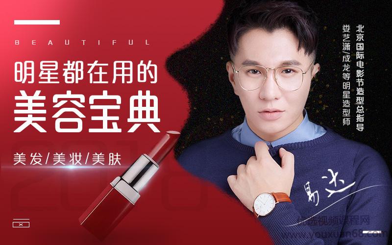 明星都在用的美容秘籍，延缓岁月步伐时时美丽如花