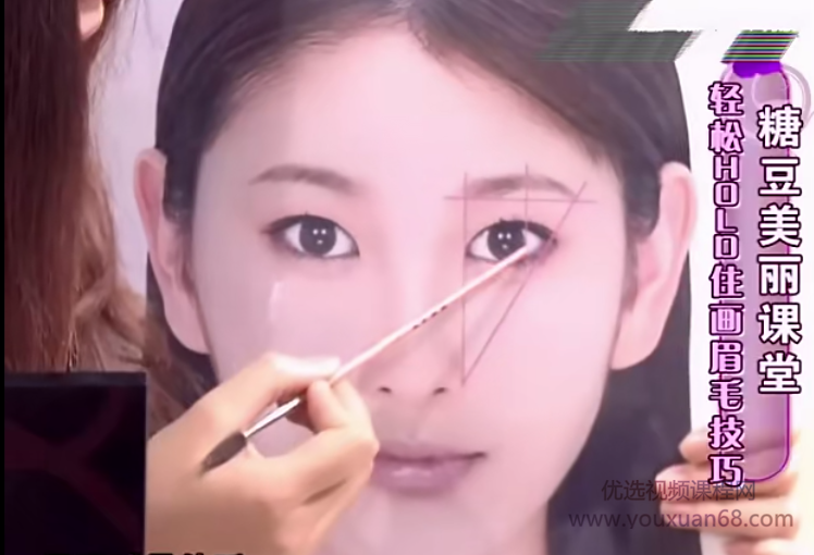 化妆基础美丽课程