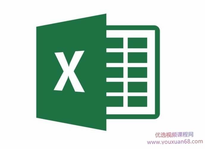 刘伟：Office之Excel五套全集(基础技巧、函数与公式、动态图表、数据透...