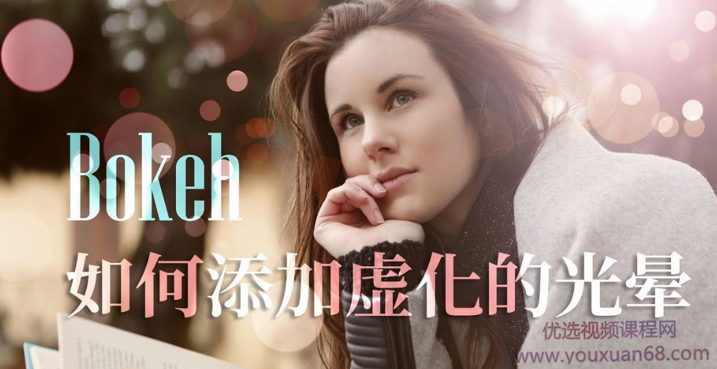 photoshop巫师后期教程大全