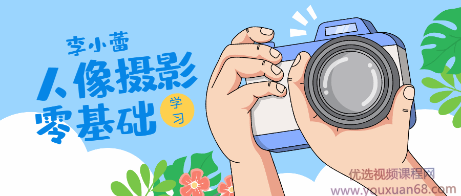 李小蕾日系人像写真PS调色精修第10期