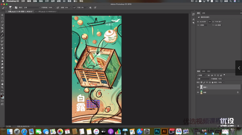 国潮风插画师的创意实战指南