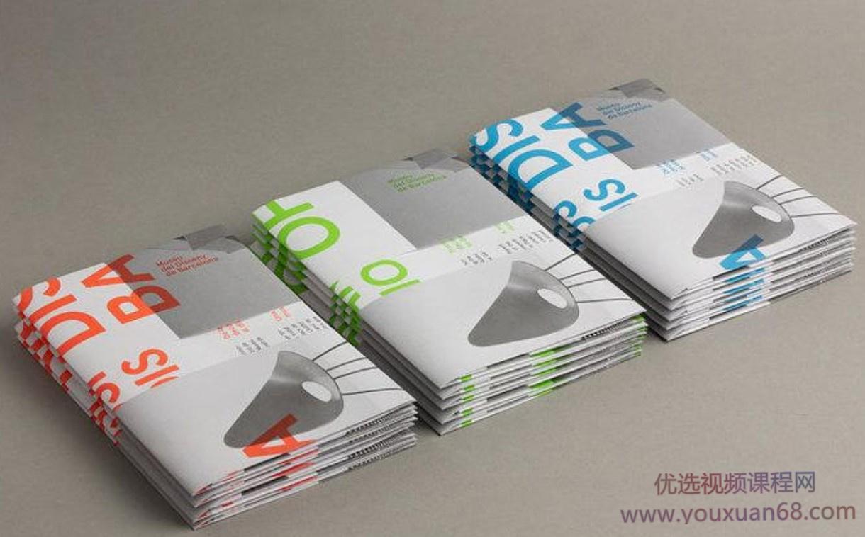 刘痕字体版式设计2020年6月结课【画质高清有课件】