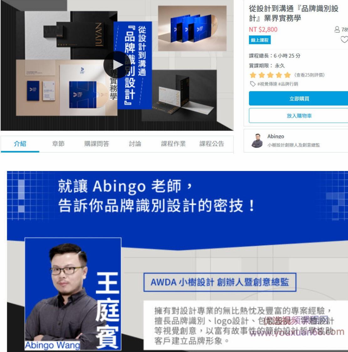 【YOTTA】从设计到沟通·品牌识别设计