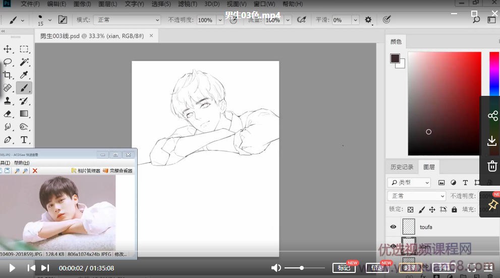 2021年5月叮咛叮咛男生头像团练课