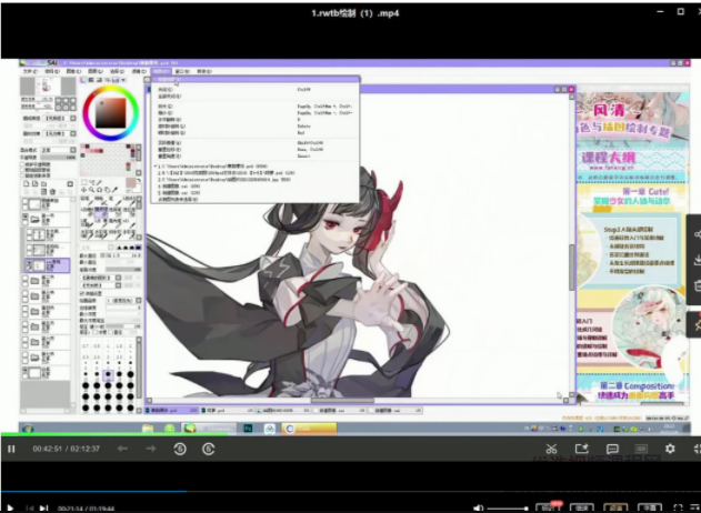 莫那风清2021年少女角色与插图绘制专题班