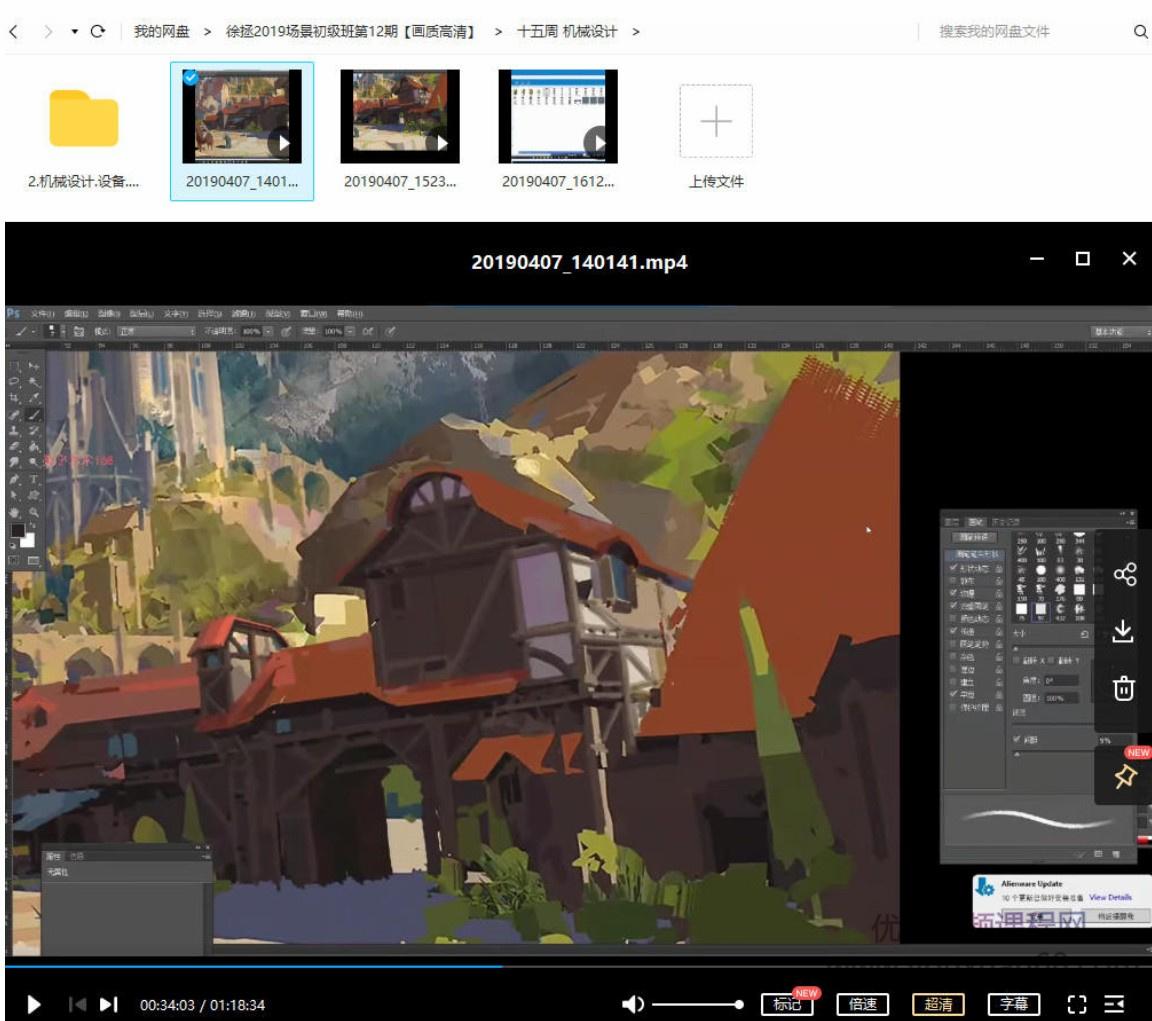 徐拯2019场景初级班第12期含素材