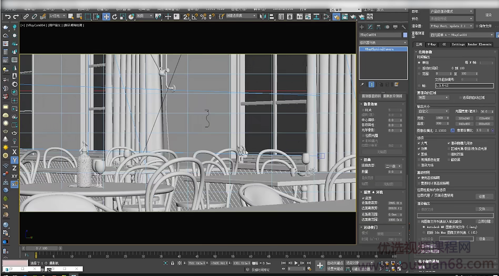 文洋超写实渲染课第31期2020年结课【画质高清有素材】