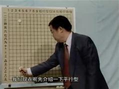 围棋布局视频教程_围棋入门|围棋教程_大师教你围棋初级布局技巧