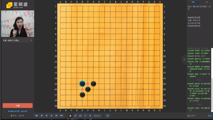 庄文老师围棋视频教程40课时+6复习课时