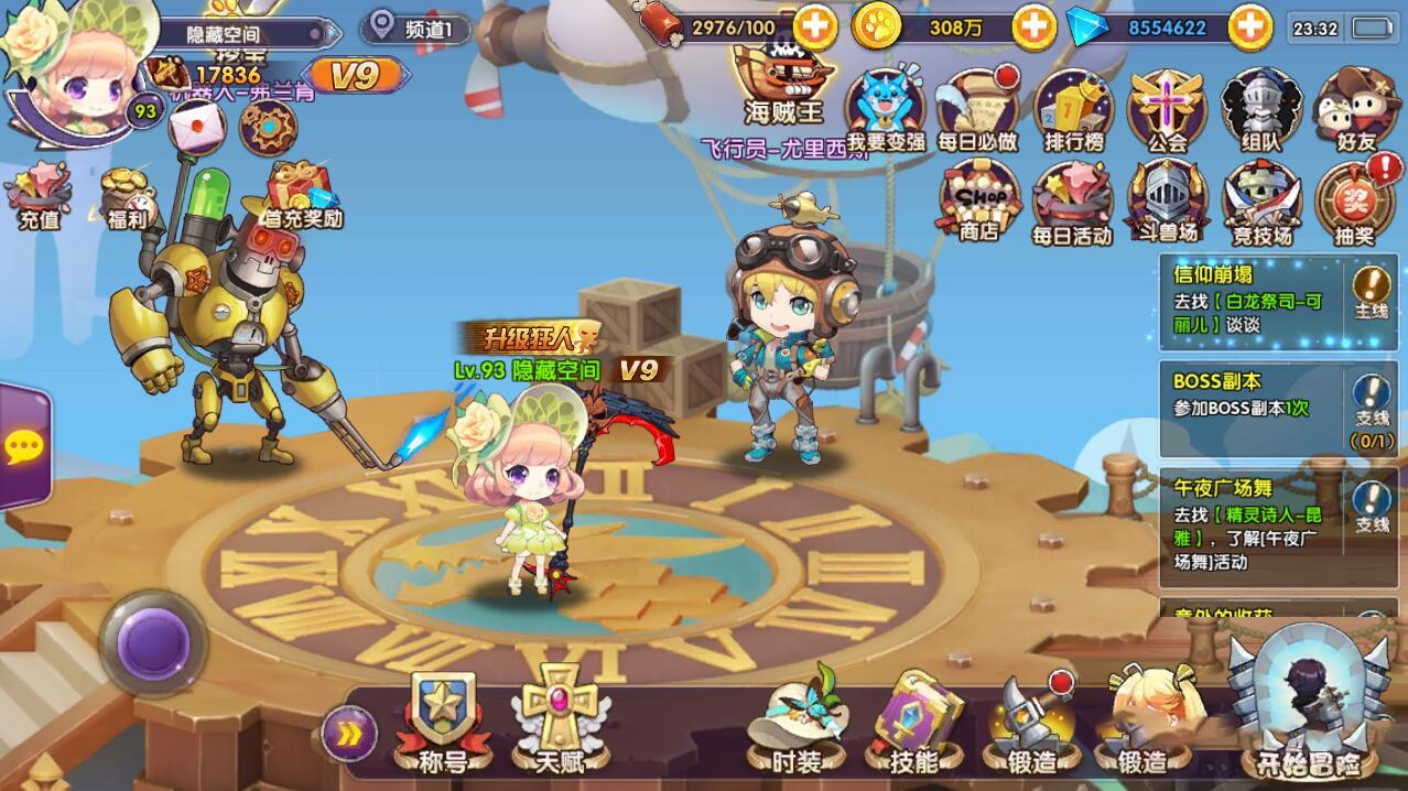 【手游服务端】龙之岛战纪一键端服务端+教程+多功能GM工具