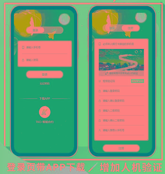 最新版钱包：tok量化区块链挖矿系统源码