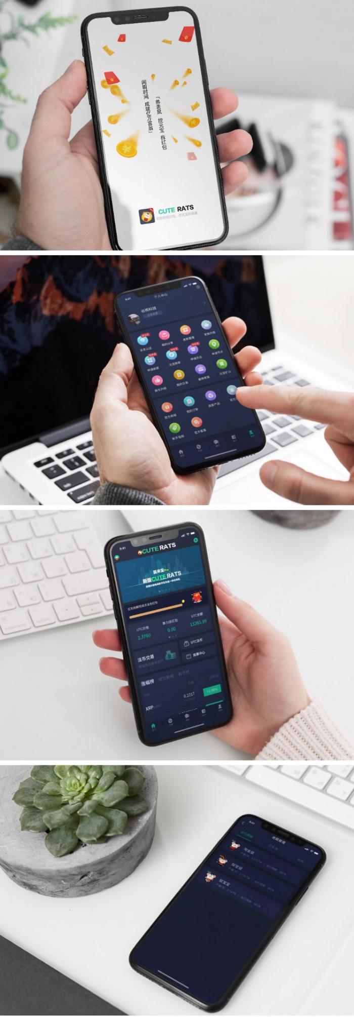 区块链红包宠物模式-火币数字交易所系统-APP源码