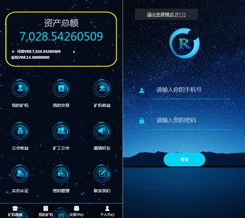 ThinkPHP框架：最新开发GEC挖矿区块链源码-矿机区块链源码完美无错版