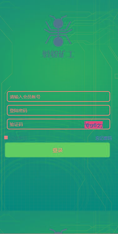 Thinkphp框架：最新蚂蚁大未来新版区块链源码-点对点交易-带曲线图-六级分销