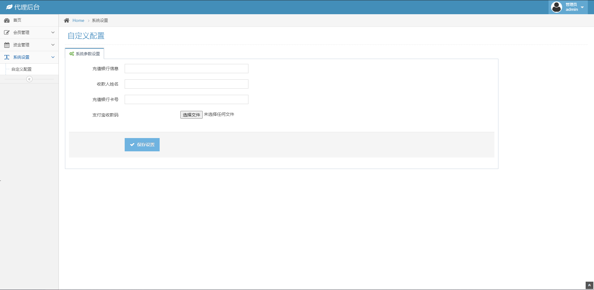 【怪兽充电宝-共享充电宝】新版共享充电宝二开完美运行源码-新增多个实用功能-新增实名认证