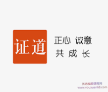 Vamik大师详解自恋与边缘人格组织治疗十讲【视频+音频+文献+文字稿】 ...