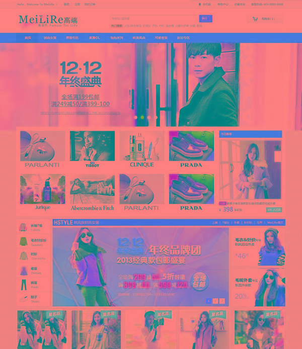 仿韩都衣舍完整版服装商城源码