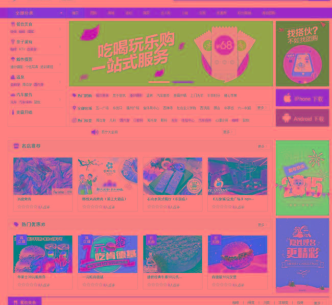 购物商城二次开发完整版源码-支持PC端+WAP端