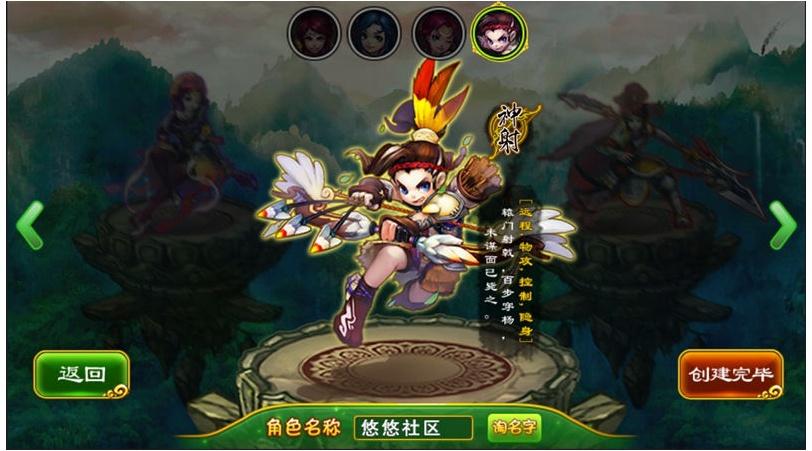 手机网游-指尖Q将一键服务端游戏源码-带管理后台+安卓客户端【手游服务端】