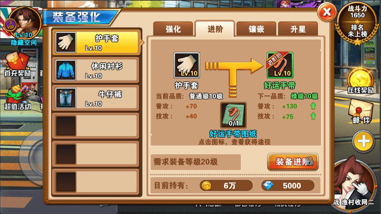 格斗类手游绝地逃亡游戏源码-带一键服务端+安装修改教程【手游服务端】