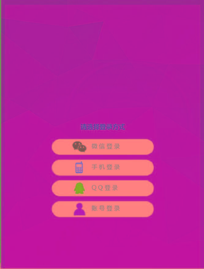 手游：Tinkphp内核-手机游戏运营平台源码-手机游戏源码-【手游服务端】