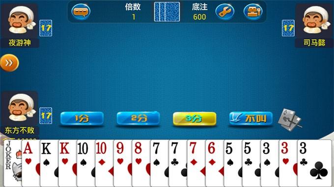 手游斗地主：Android-安卓手游斗地主游戏源码【手游服务端】