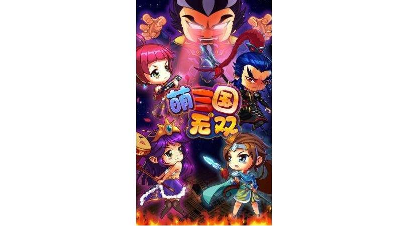 单机版萌三国无双3D闯关游戏源码-去限制版安卓手机游戏无限星星金币【手游服务端】