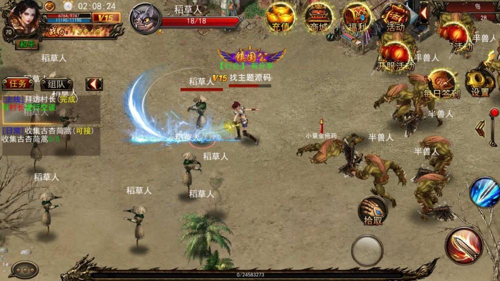 【蓝月手游一键服务端】2020最新终结版一键端手游传奇源码+GM管理后台+附外网修改搭建教程