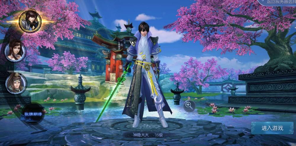 【手游服务端】九剑魔龙传服务端2020.07发布九剑魔龙传手工搭建+游戏客户端