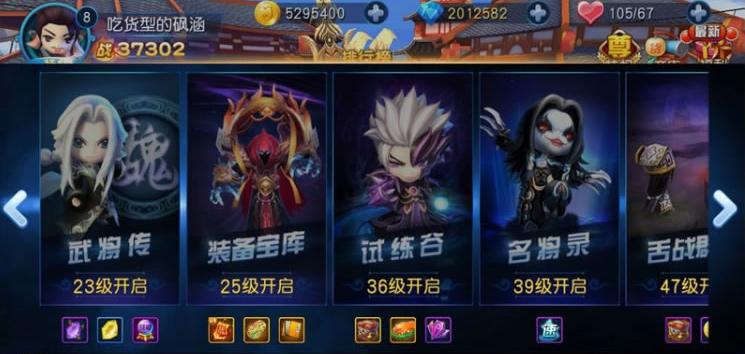 【手游服务端】天天幻灵游戏局域网版一键服务端