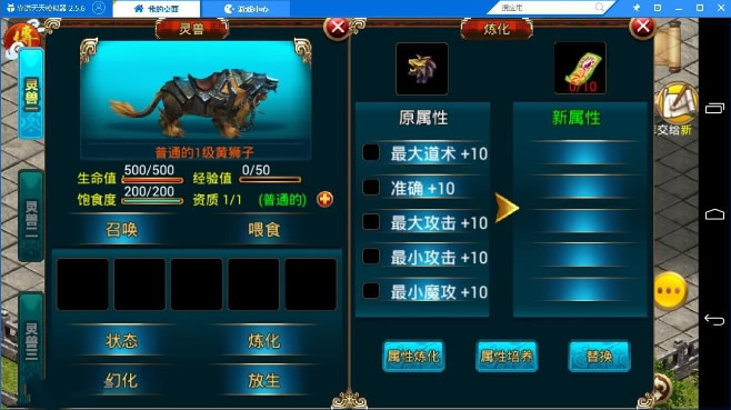 【传奇手游服务端】悍将传世一键端服务端+视频架设教程+GM工具