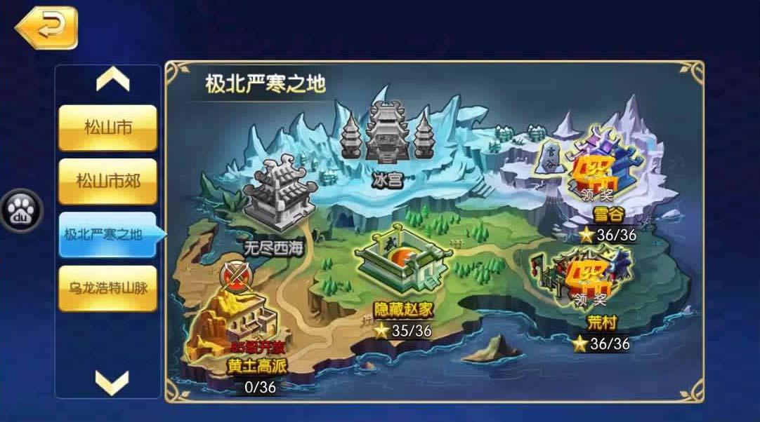 【手游服务端】校花的贴身高手手游一键安装即玩服务端单机版[带安装教程+GM工具]