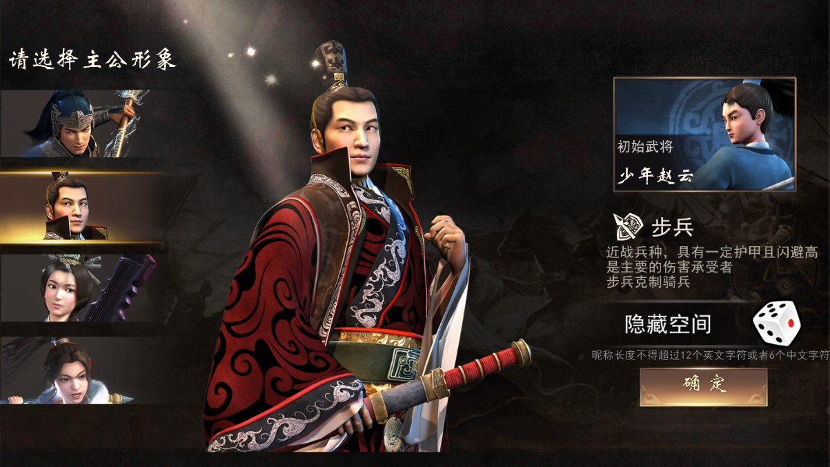 【手游服务端】神机三国一键安装即玩服务端+教程+双端+授权物品后台