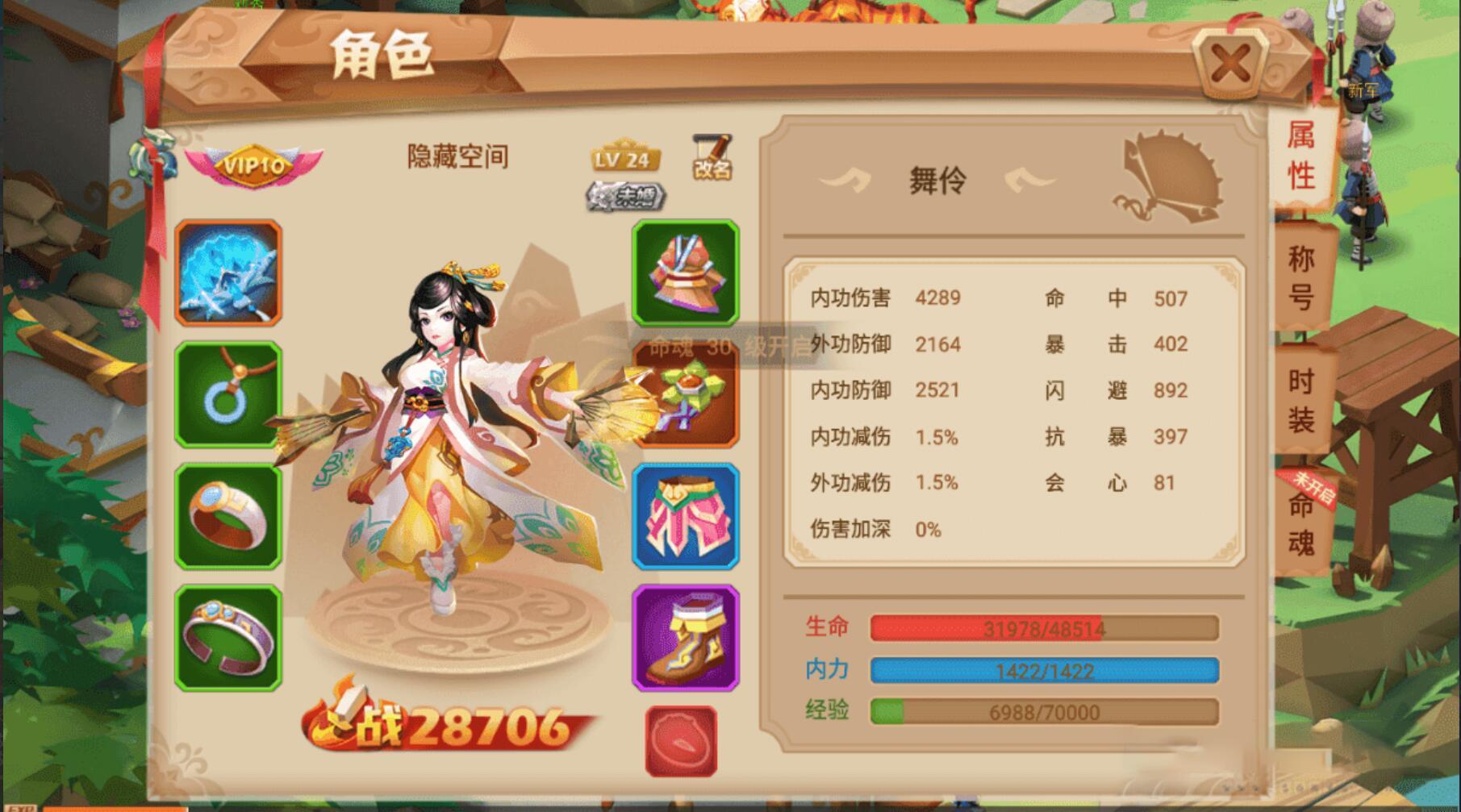 【手游服务端】楚乔传-手工服务端游戏源码+教程+双端+授权物品后台