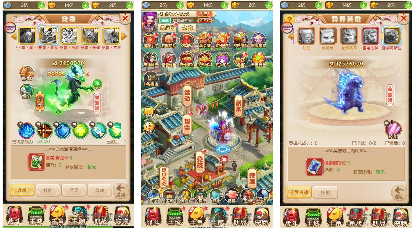 【H5手游服务端】西游H5完美商业服务端游戏源码[教程+支持内充+GM后台]