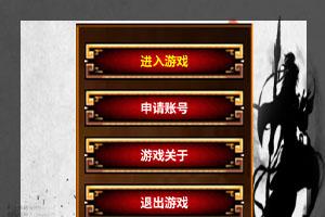 【文字手游】幻想三国-首发整理游戏服务端-修复多bug