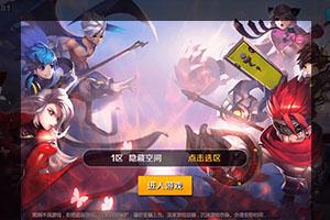 【少年封神榜】整理端游戏服务端+教程+运营后台+物品ID