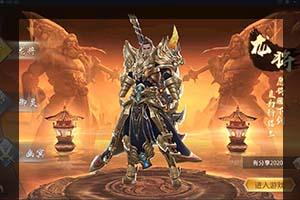 【手游服务端】逆苍穹服务端+视频教程+运营后台+物品授权后台+安卓+IOS双端