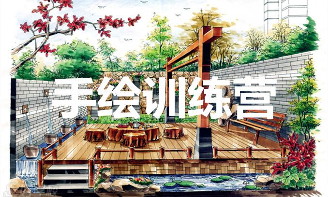 30天手绘训练营，0基础也能成为手绘大神