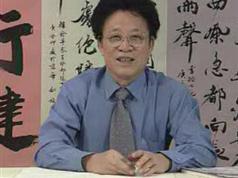 行书毛笔字书写初级入门教程视频（18集）